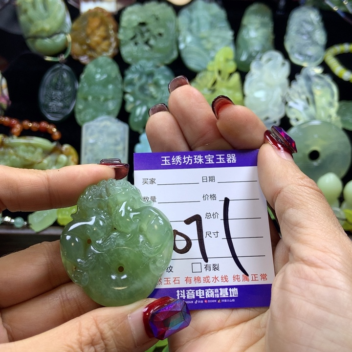 【闪购商品】蛇纹石玉颈饰未镶嵌火**@