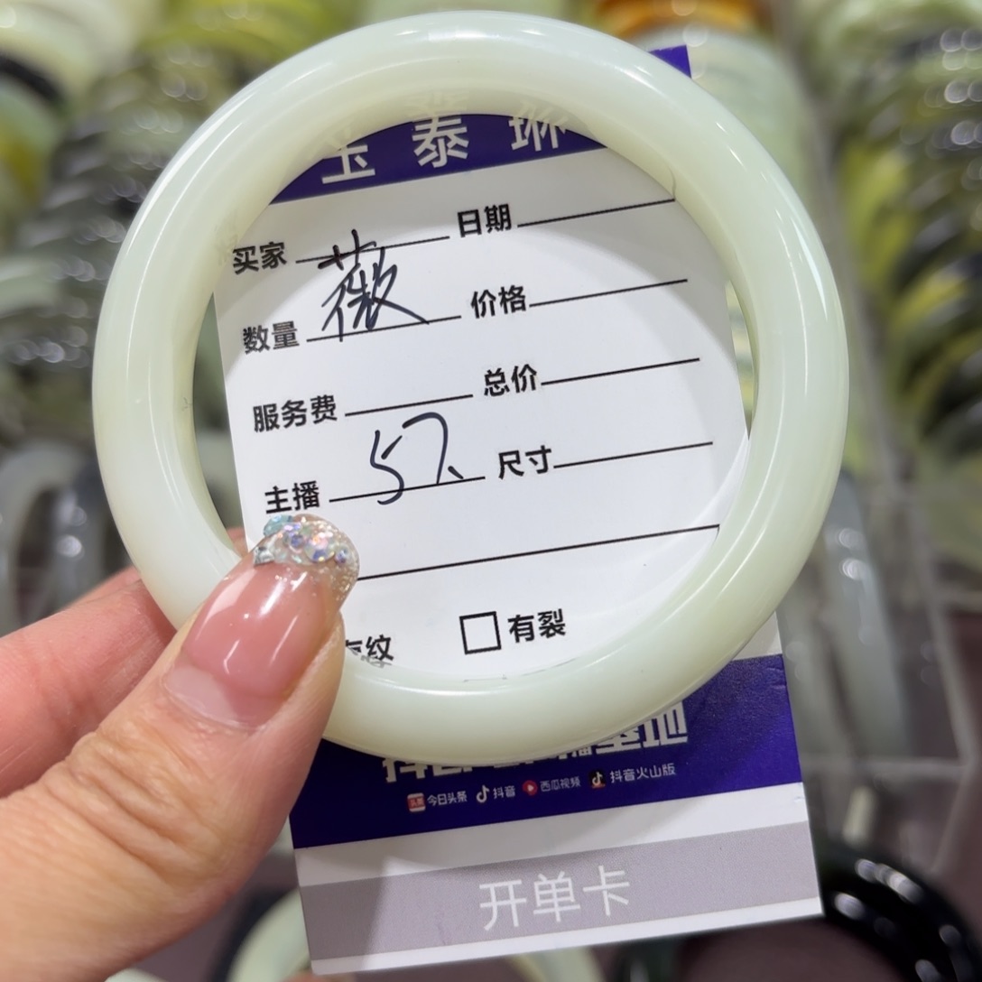 岫玉手镯未镶嵌薇*岫玉