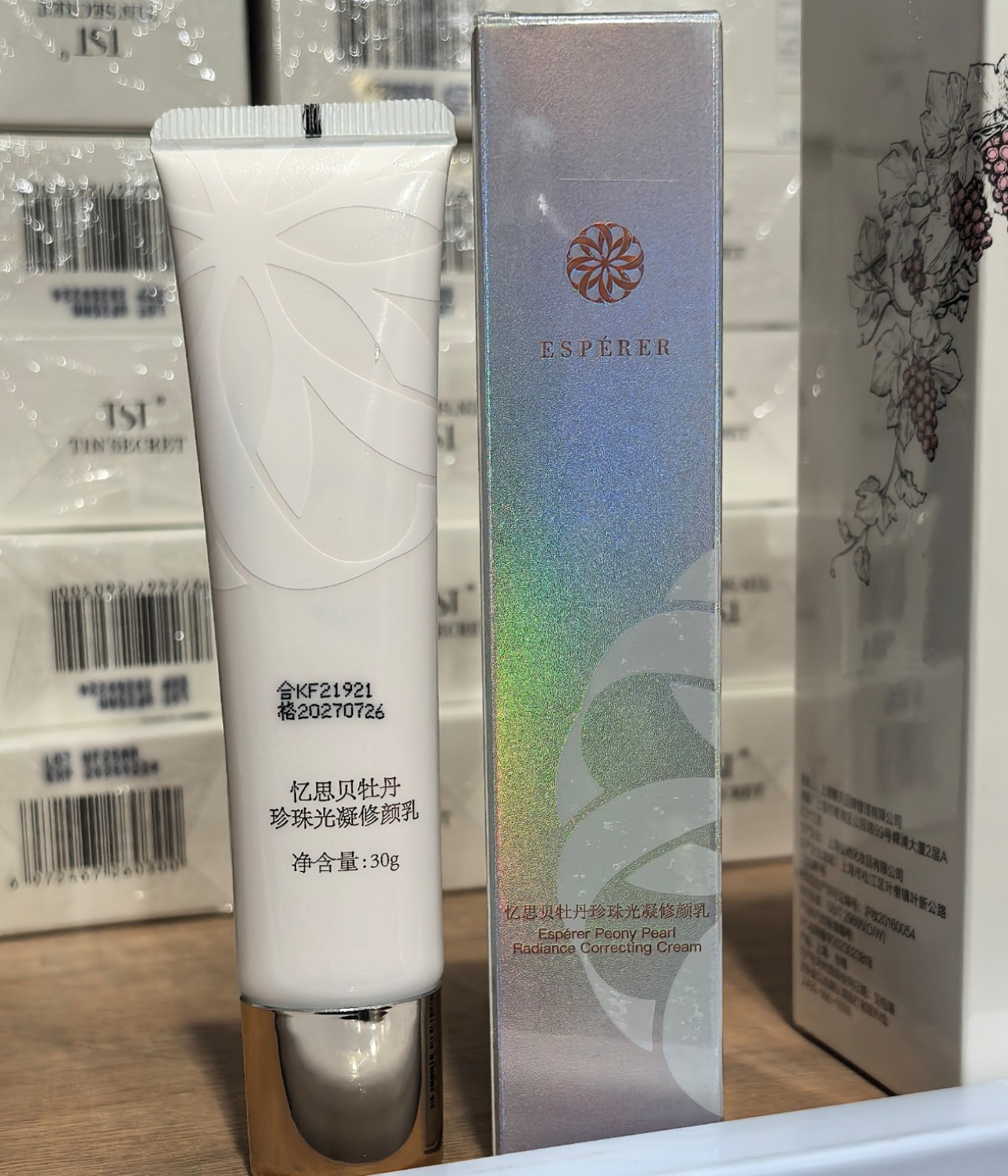 【官方】忆思贝牡丹珍珠光凝修颜乳30g素颜霜轻薄透亮润透清透轻透