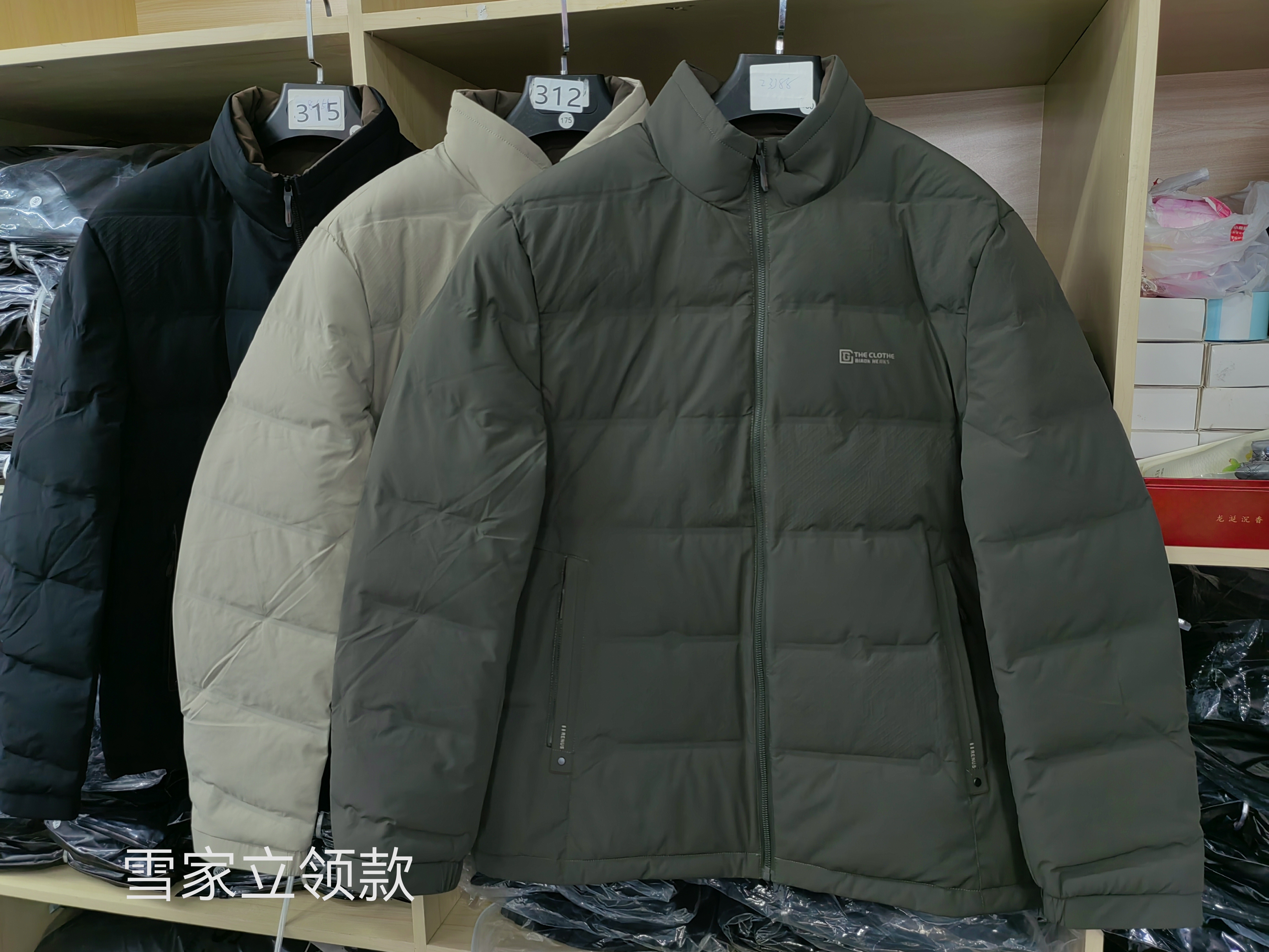 雪家立领羽绒服系列小整单