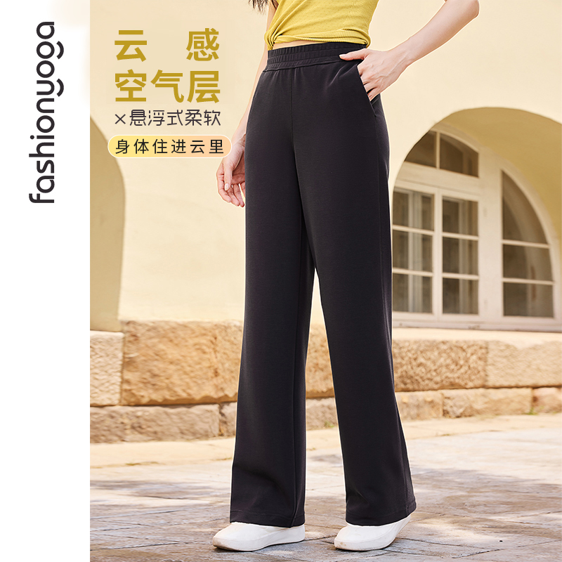凡圣女士瑜伽时尚运动直筒空气层哑光雾面高级感休闲长裤F15913