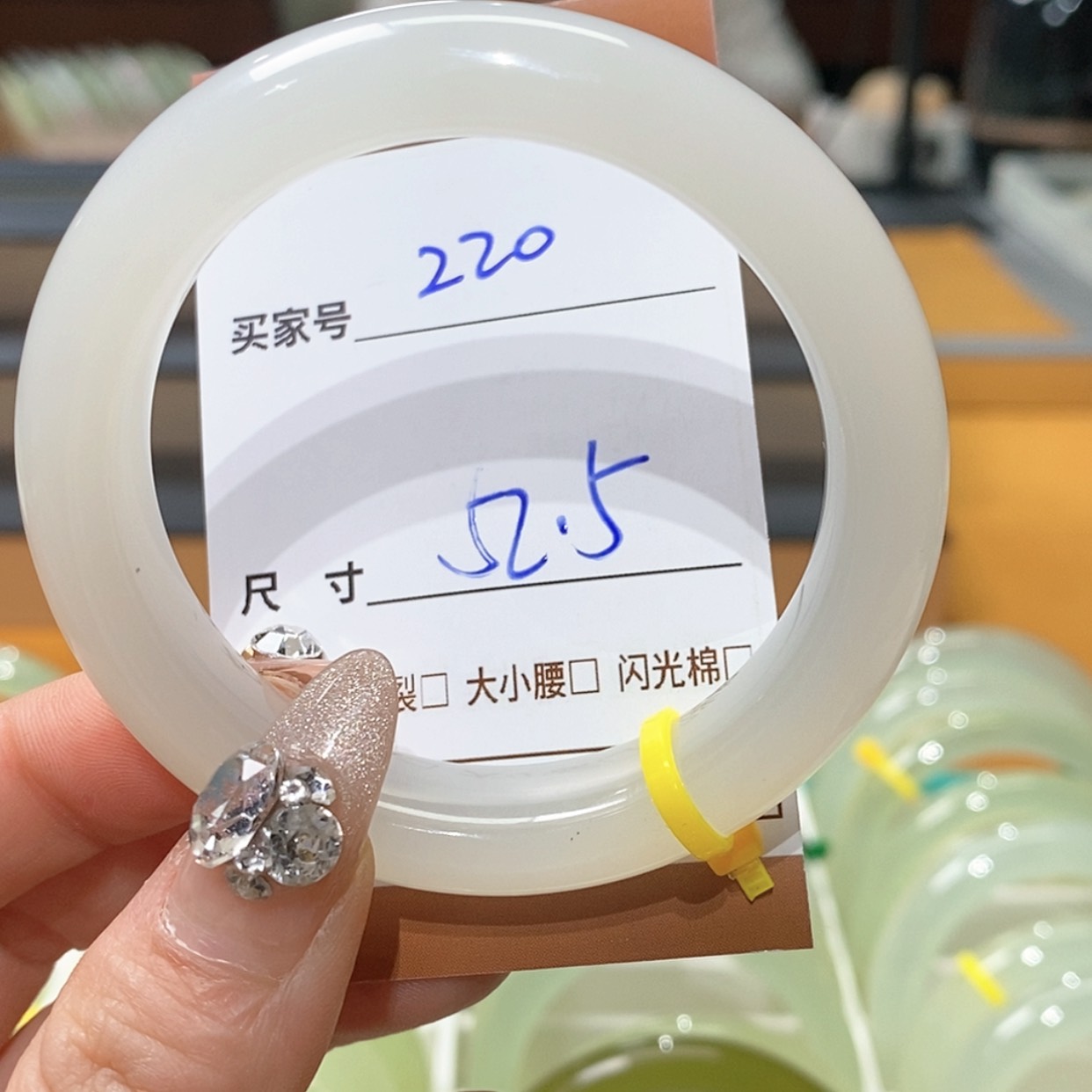 【闪购商品】蛇纹石玉手镯合金