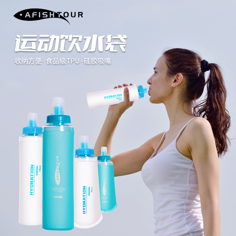 AFISHTOUR 高品运动软水壶