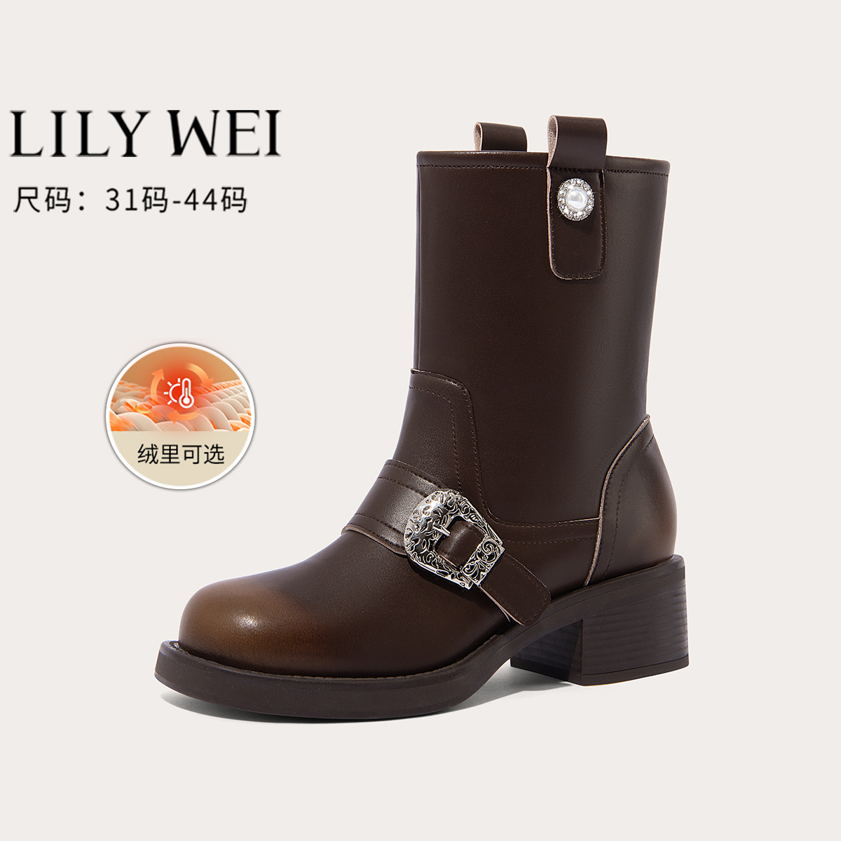 漫游者 ｜LilyWei超酷英伦风西部骑士靴皮带扣复古时尚大码4142