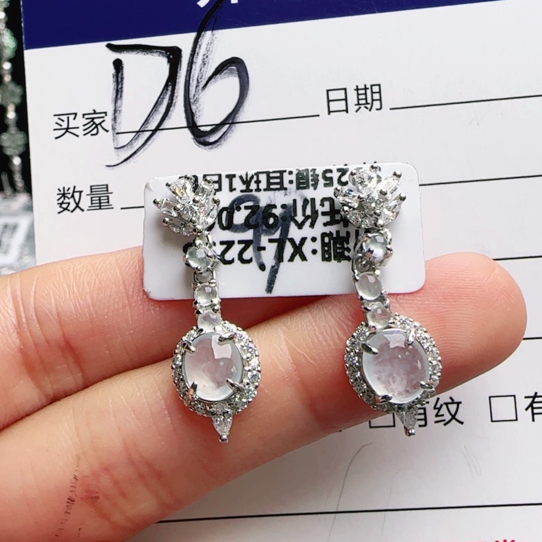 银S925镶嵌手链翡翠