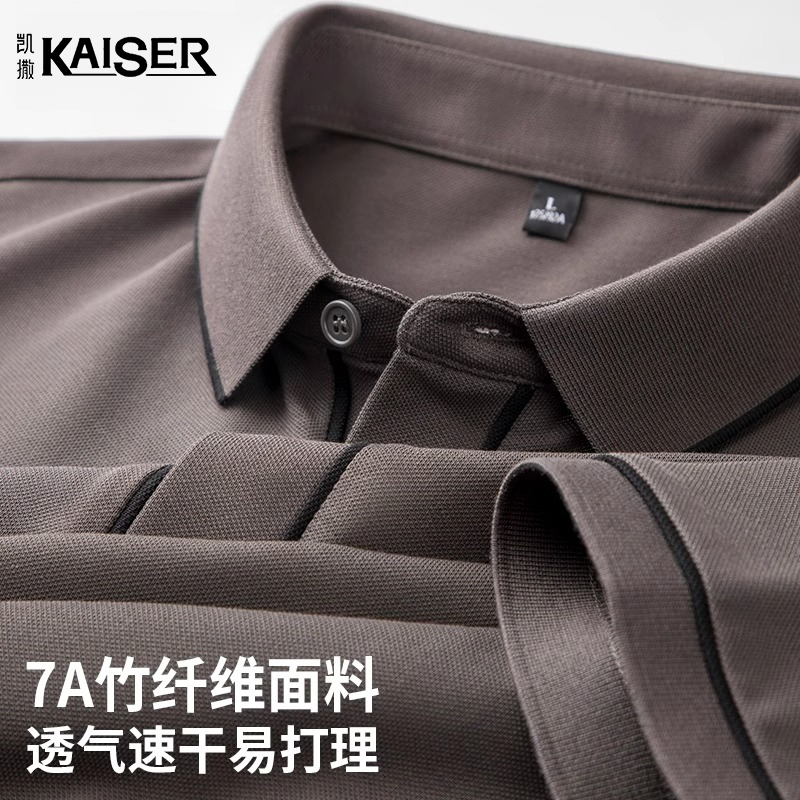 KAISER/凯撒2025夏季休闲上衣短袖潮流t恤商务POLO衫时尚翻领男装