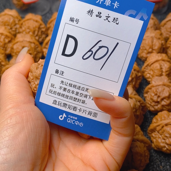 把件文玩核桃阿***?蛤蟆
