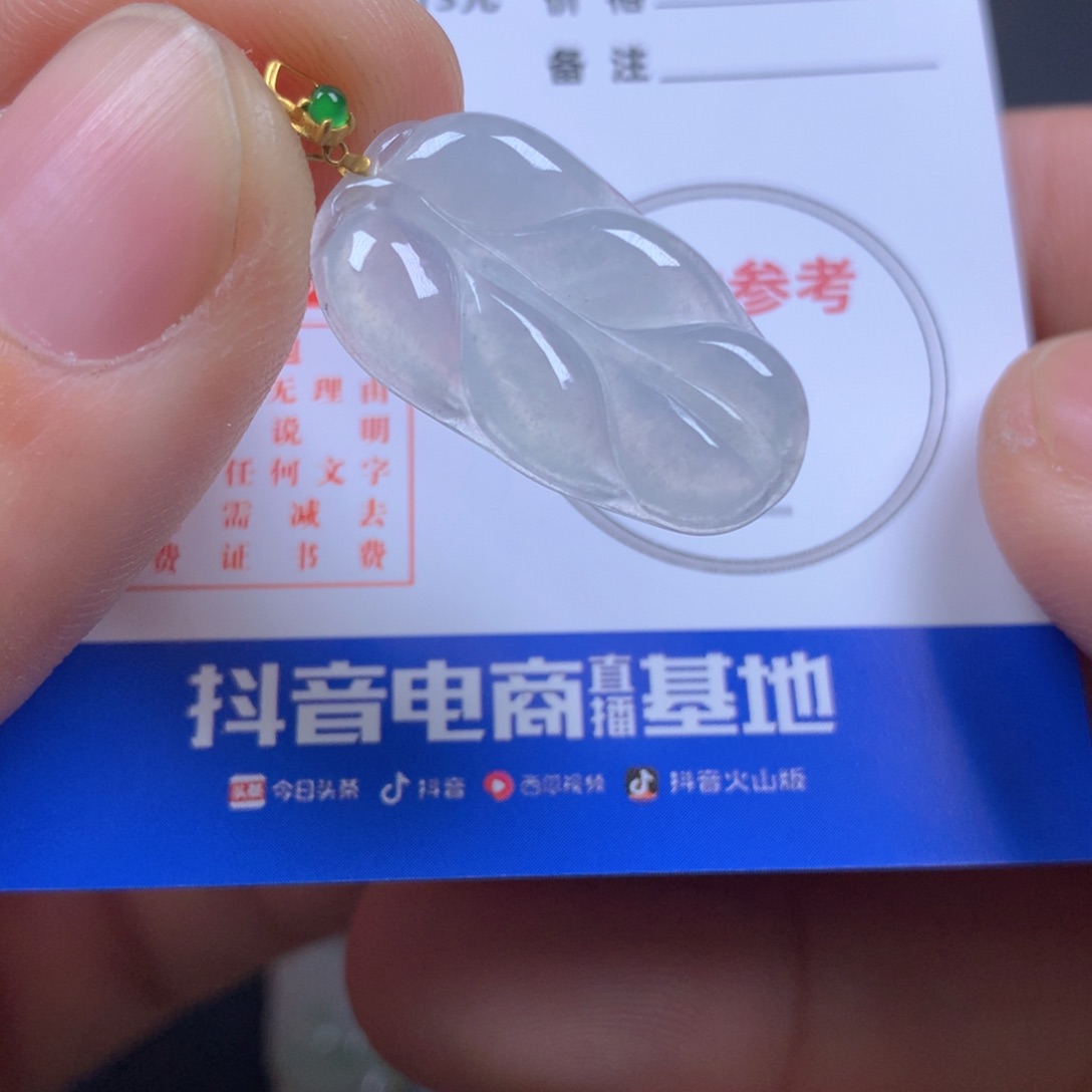 【闪购商品】翡翠颈饰18K金镶嵌翡翠