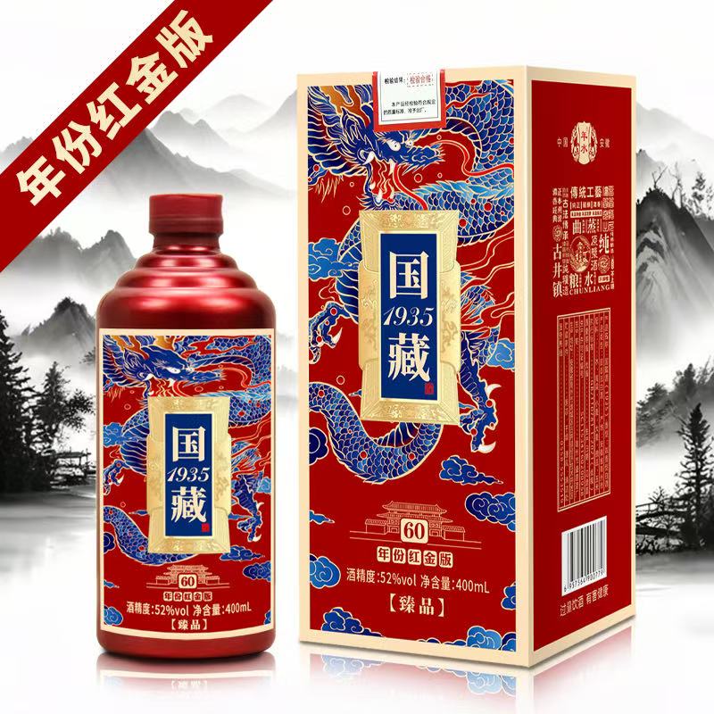 【百万补贴】国藏60 浓香型白酒 52度 400ml 一瓶52度