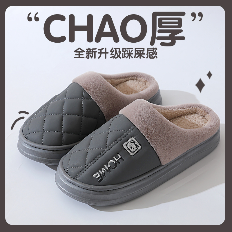 棉拖鞋韩版大码男士拖居家用厚底情侣室内外穿女冬季可爱防滑保暖