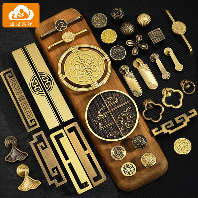 遇见真好中式黄铜拉手新中式橱柜门把手古铜色衣柜抽屉吊环铜拉手