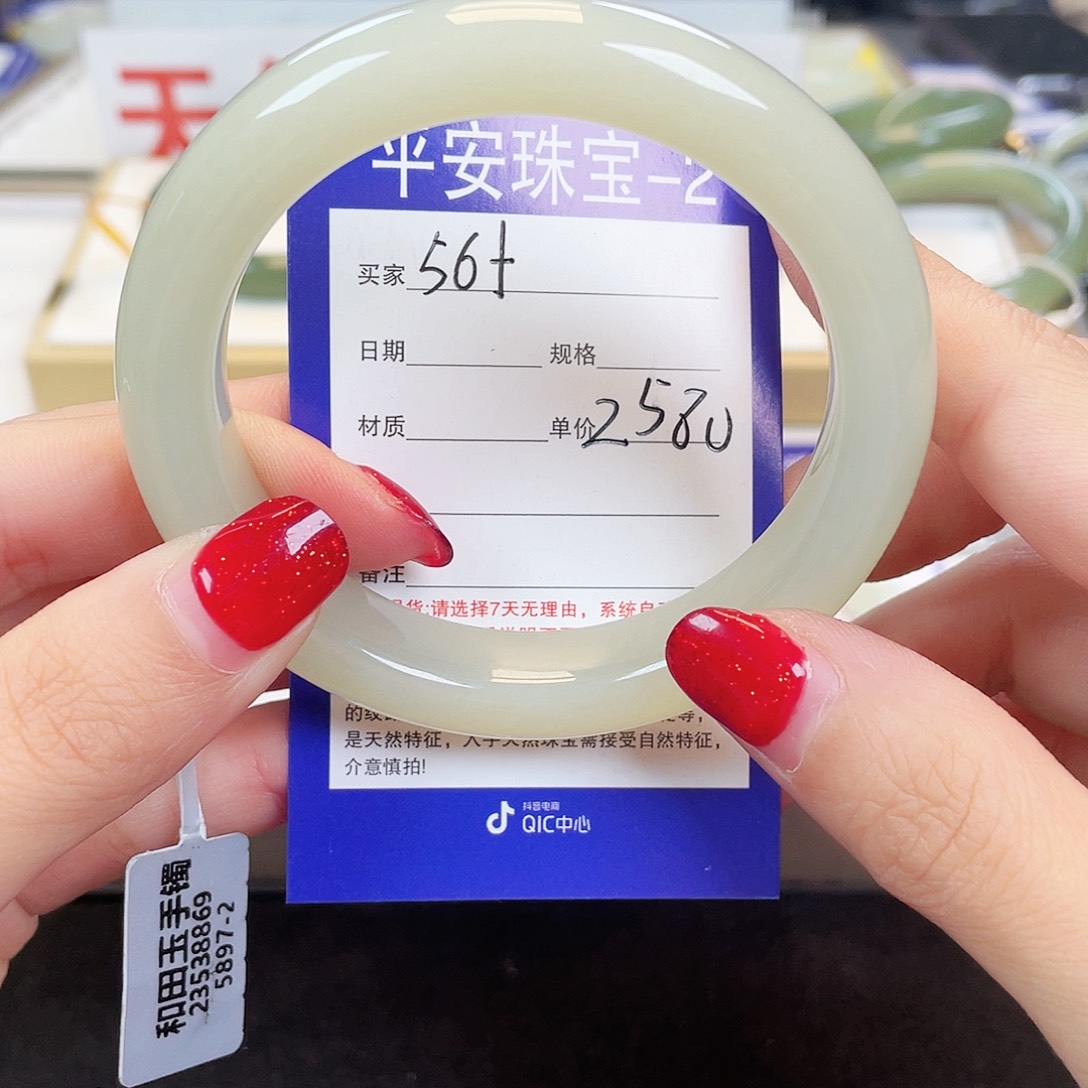 和田玉手镯未镶嵌