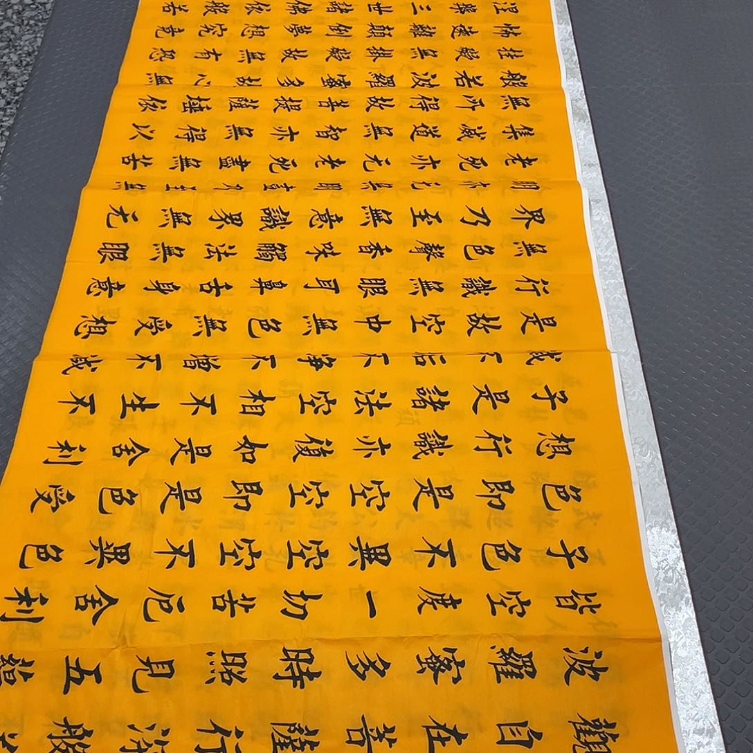 书法老师真人手写