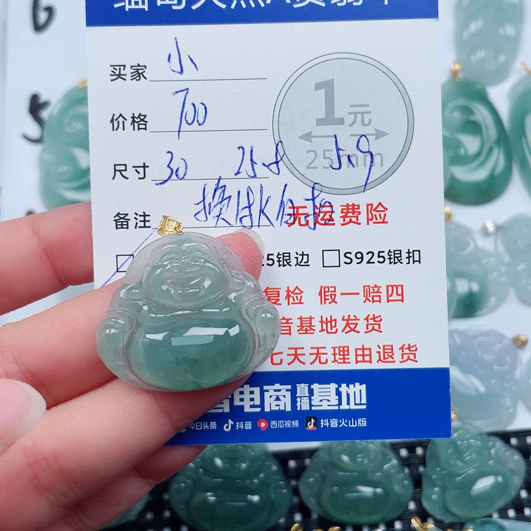 @***运翡翠18K金镶嵌吊坠(不含链)