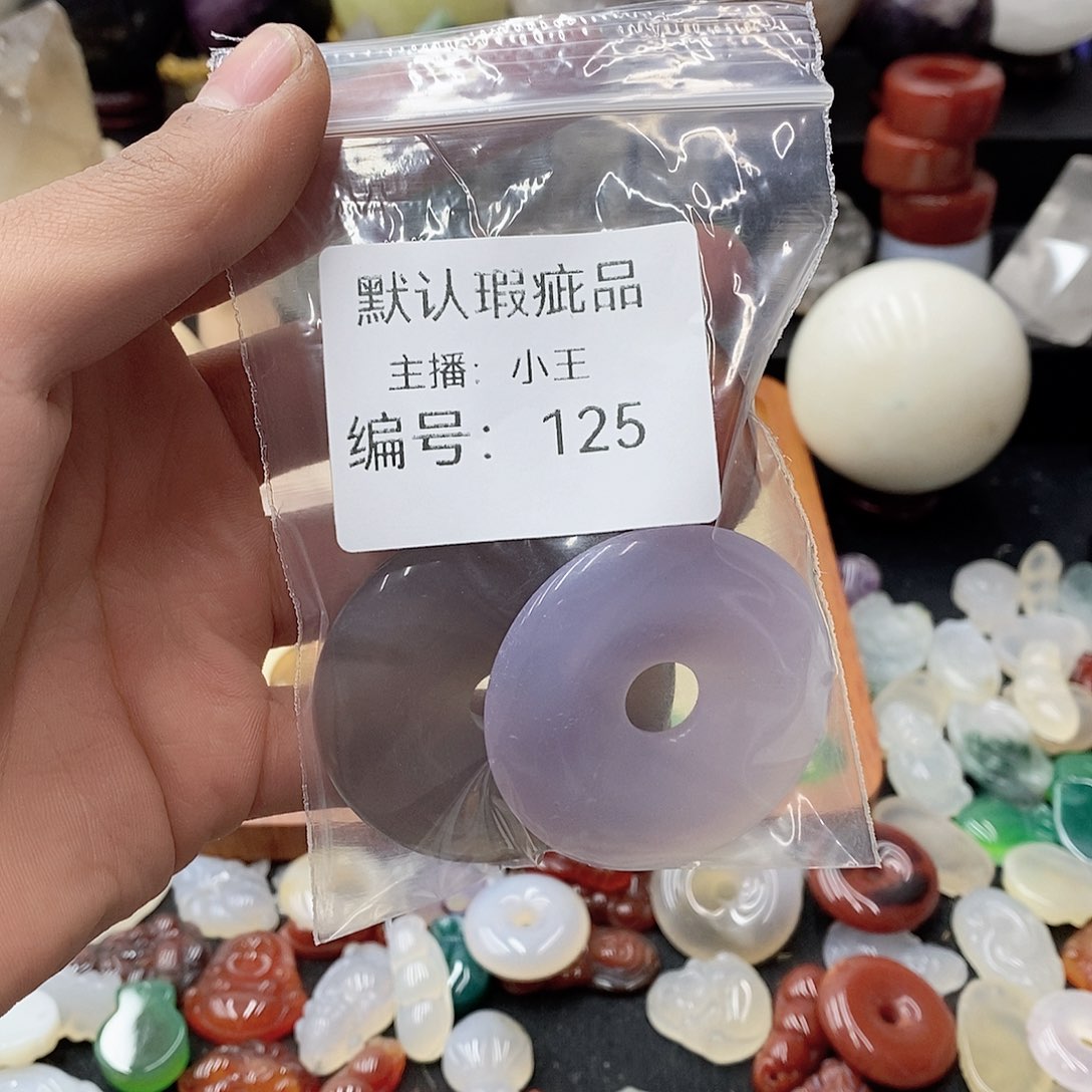玛瑙/玉髓珠宝半成品合金I****白