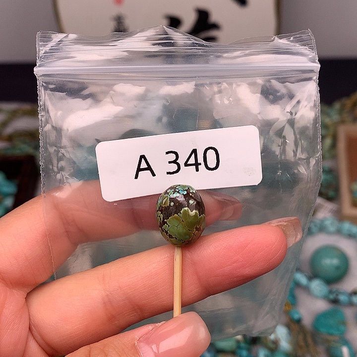 绿松石未镶嵌随行