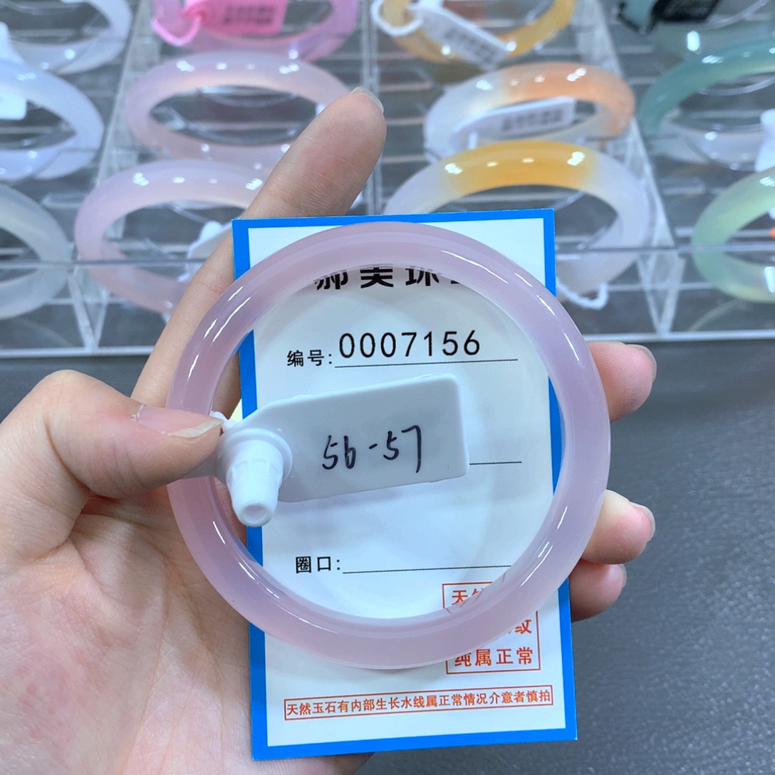 玛瑙/玉髓合金手镯手镯