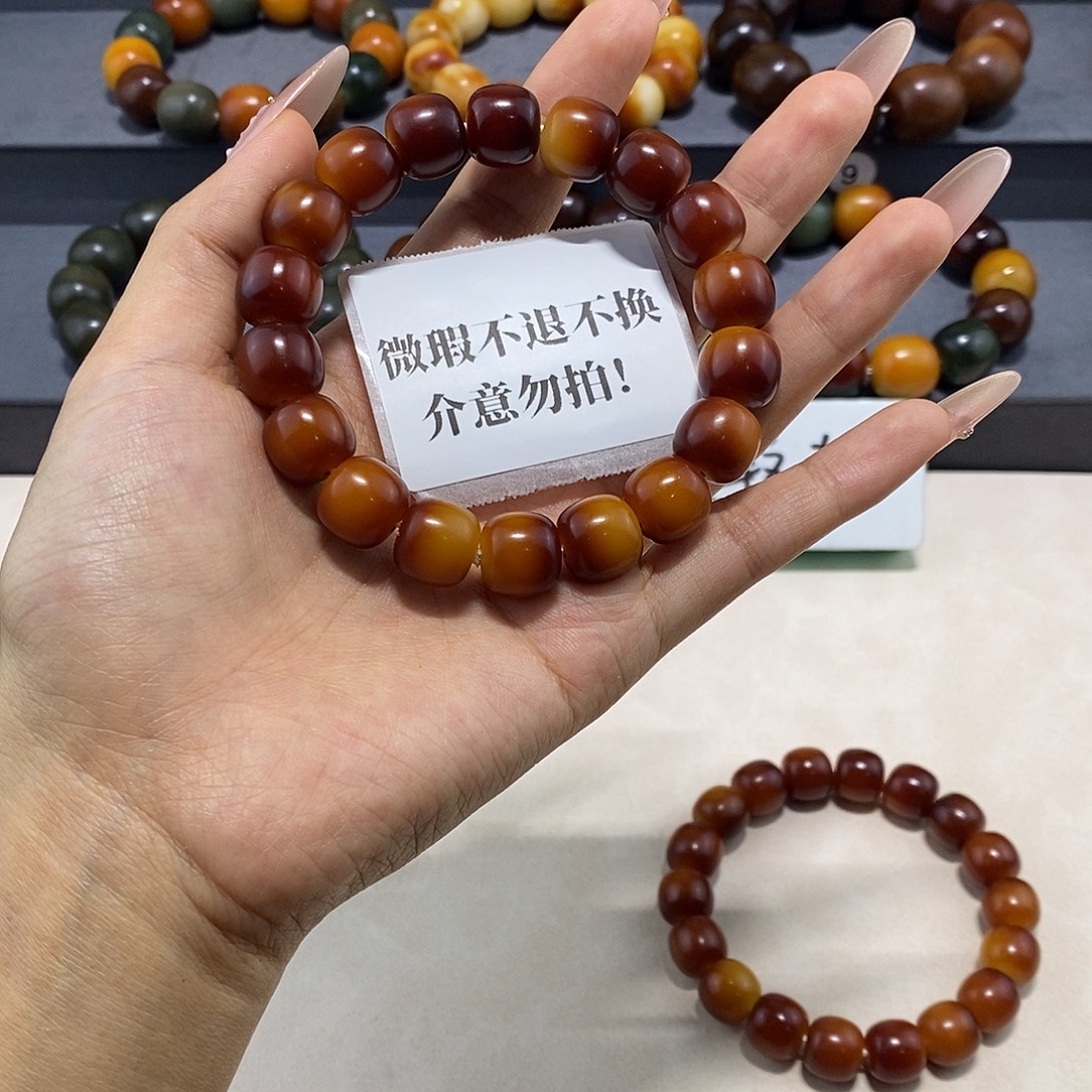 小***儿吊坠菩提根/象牙果微瑕卡13不退不换介意勿拍