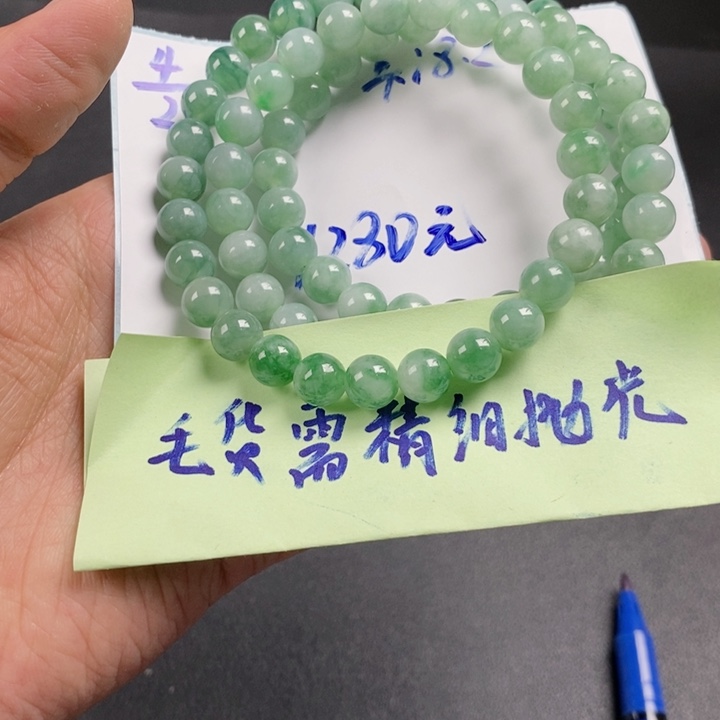 翡翠手链未镶嵌天然缅甸翡翠a货
