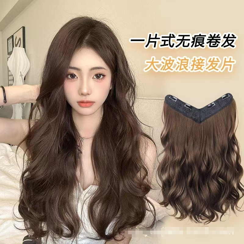 冰冰～柔润密发补发片 1180