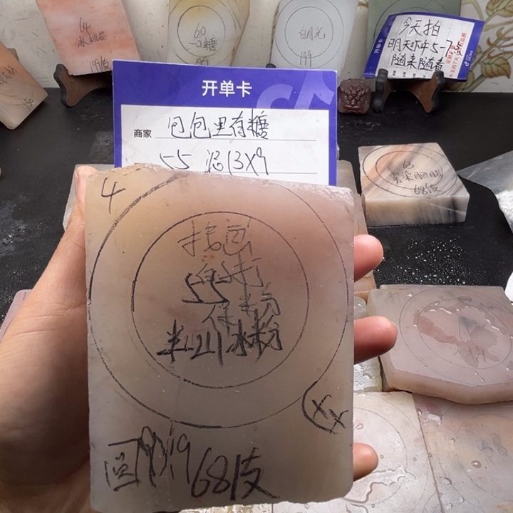 未镶嵌手镯石英质玉包***糖