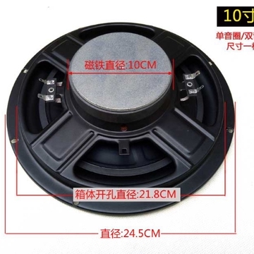 车载8寸10寸低音炮喇叭超薄低音炮汽车音响重低音喇叭改装音箱新