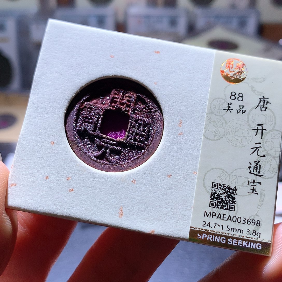 铜52 发财发财发财发财