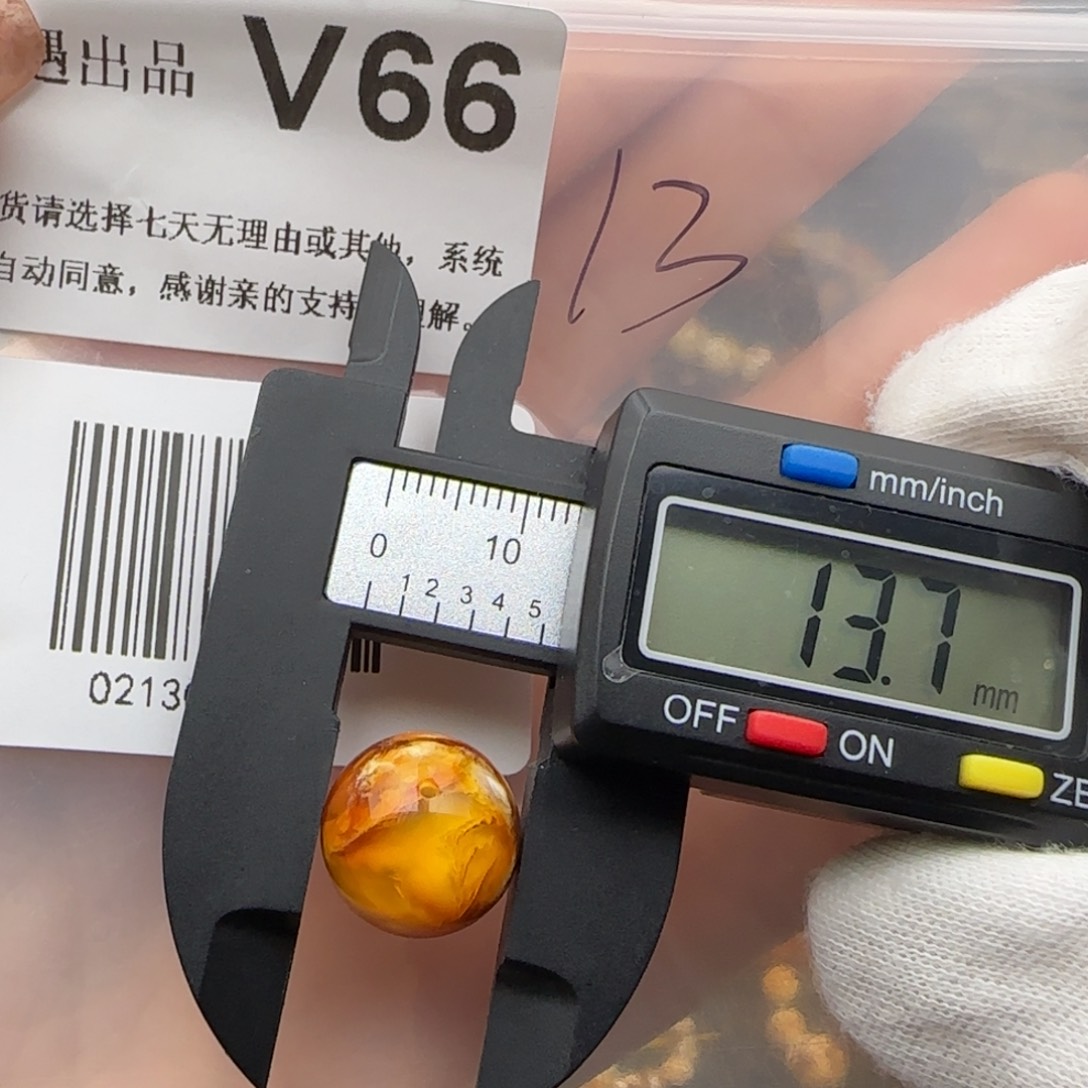 琥珀裸石未镶嵌琥珀蜜蜡