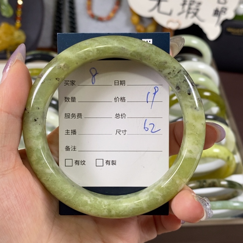 【闪购商品】蛇纹石玉手镯未镶嵌