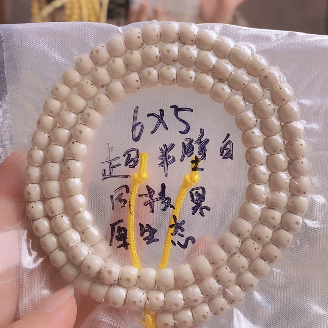 星月菩提吊坠燕*云星月