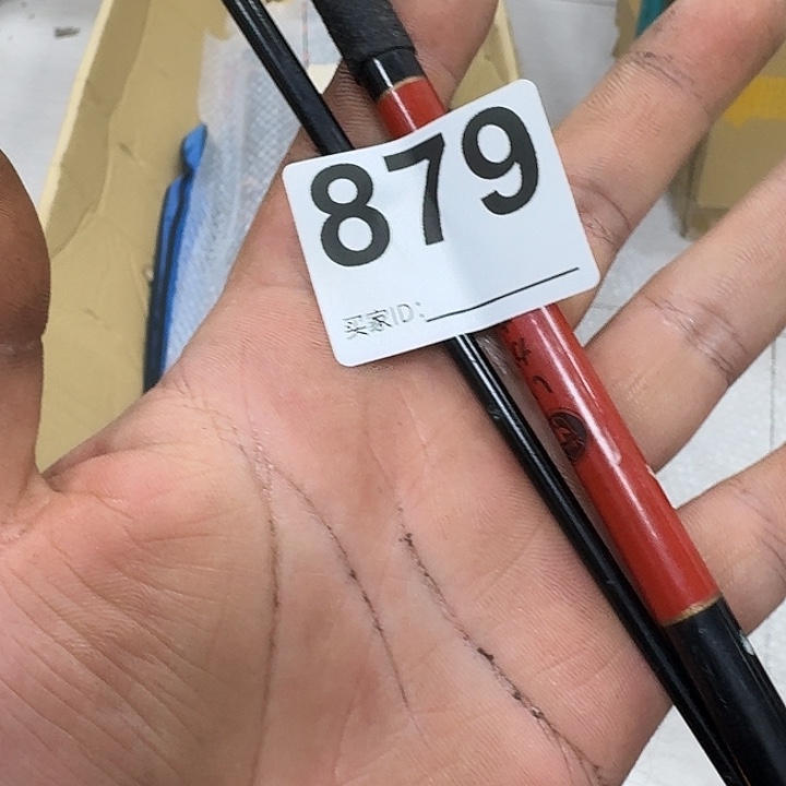 海***夫1.8m以下碳素鱼竿钓鱼竿88898