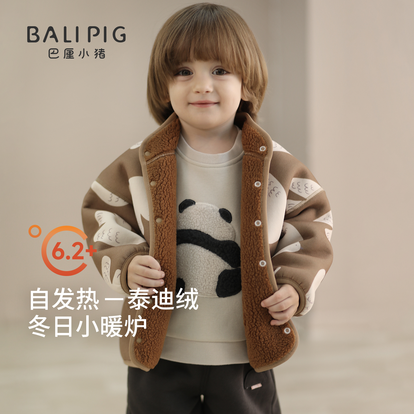 儿童外套秋冬季加绒外出服男童保暖衣服女童洋气立领上衣宝宝冬装