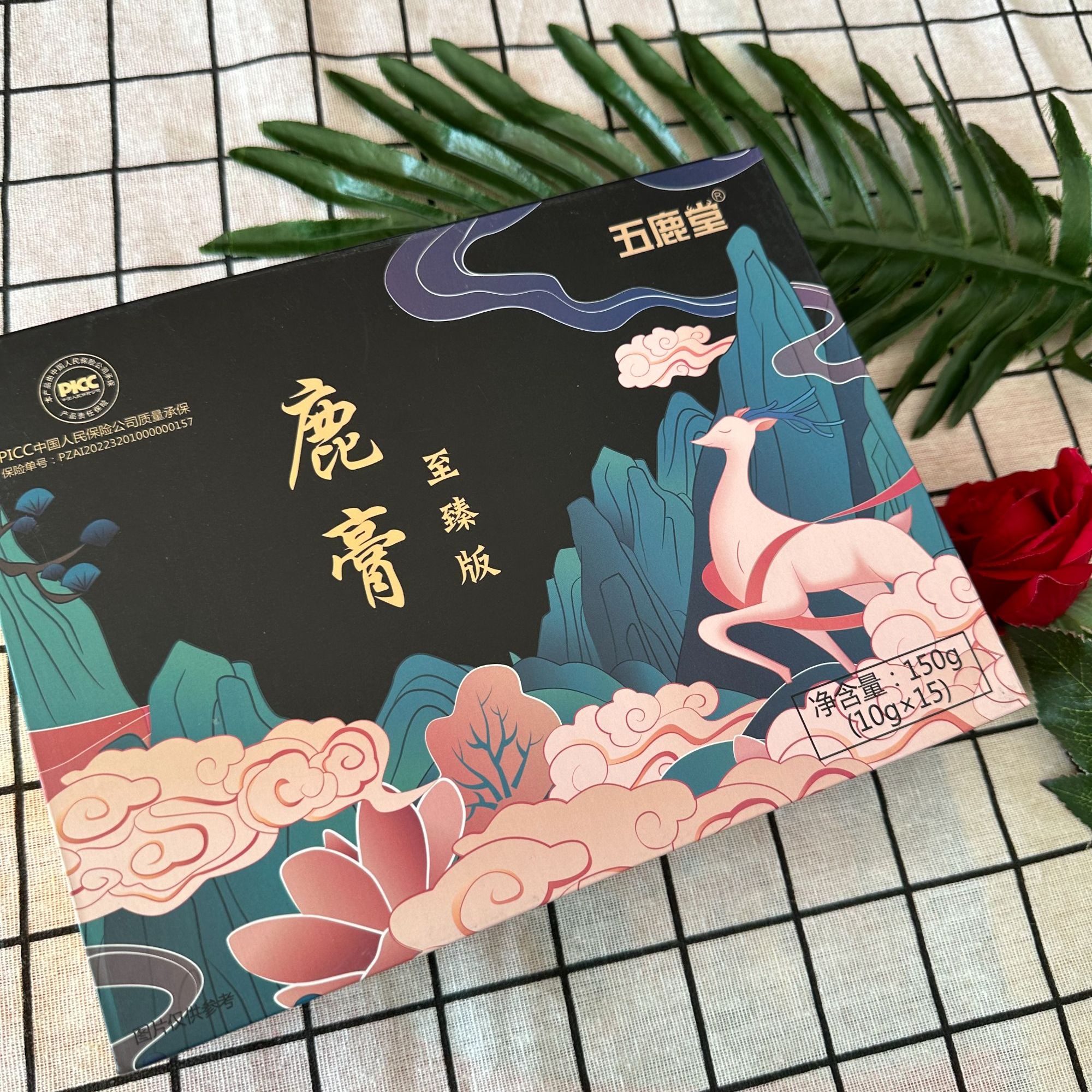 五鹿堂鹿膏150g/盒
