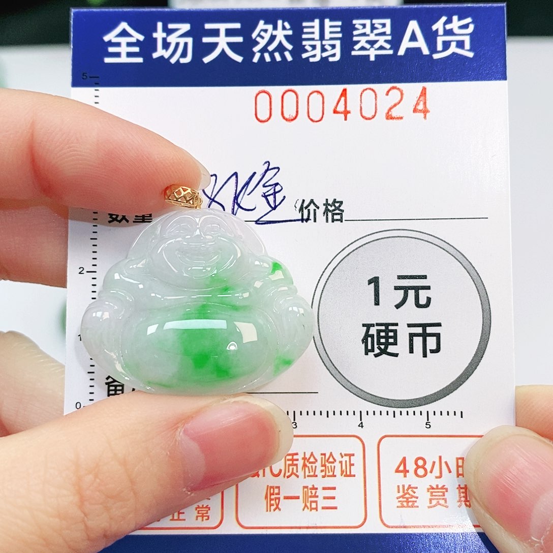 翡翠吊坠(不含链)18K金镶嵌