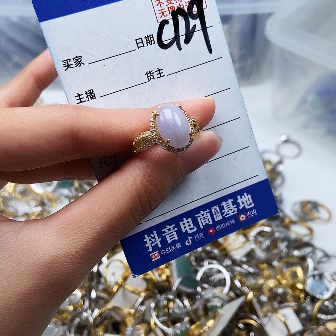 翡翠未镶嵌戒指戒指