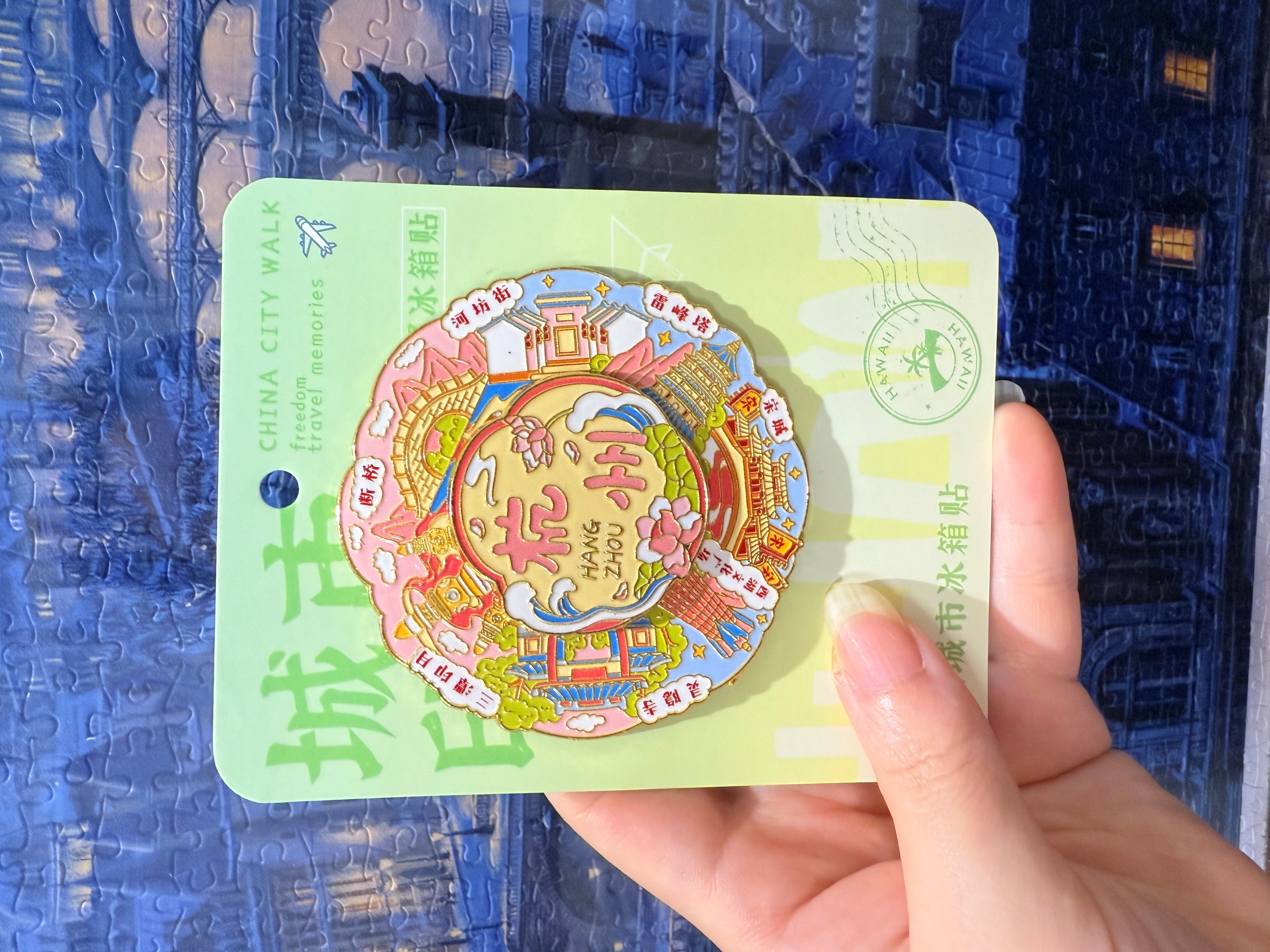杭州创意旋转金属磁吸冰箱贴城市旅游景点文创纪念品装饰门贴