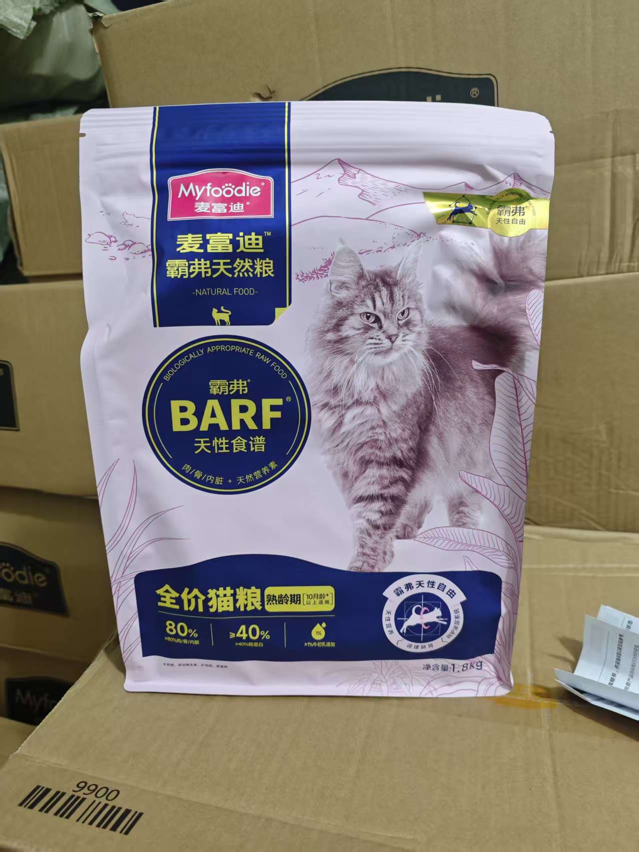 麦富迪barf猫粮霸弗成幼猫粮生骨肉主食冻干双拼试吃装天然增肥粮