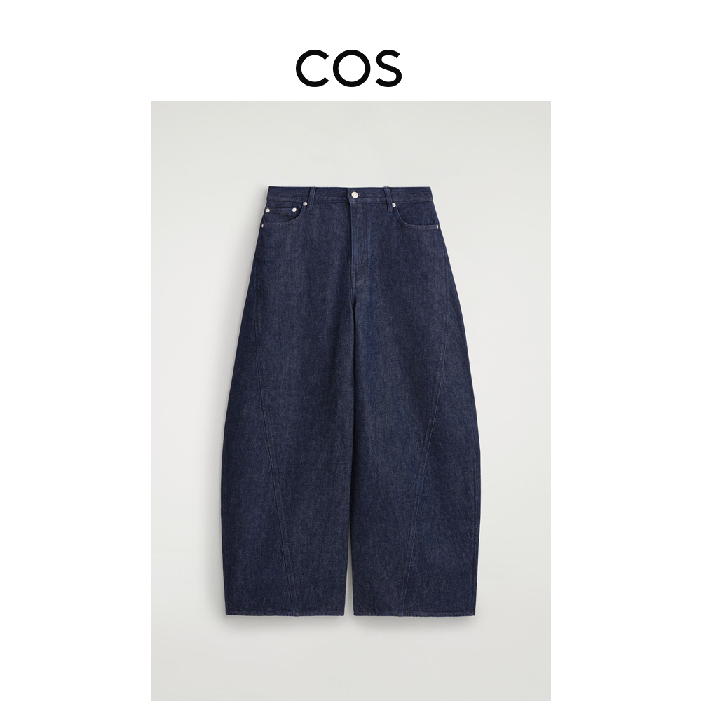 COS女装 休闲版型高腰丹宁牛仔裤靛蓝色2025秋季新品1238716006
