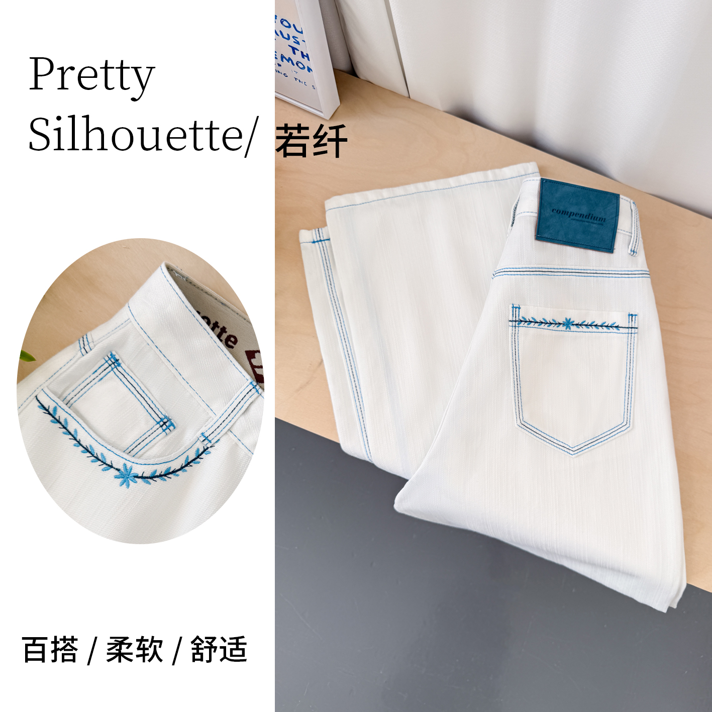 2025早秋新款牛仔裤女青花瓷窄版阔腿裤