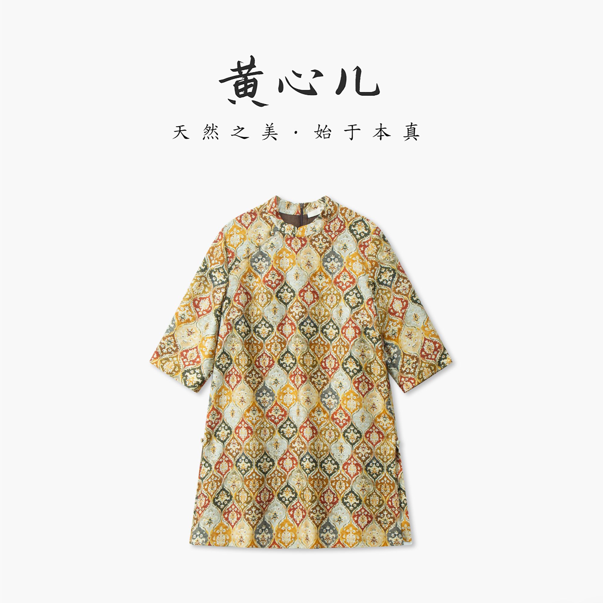 【黄心儿】黄色装饰花卉重磅丝毛印花上衣----K2596