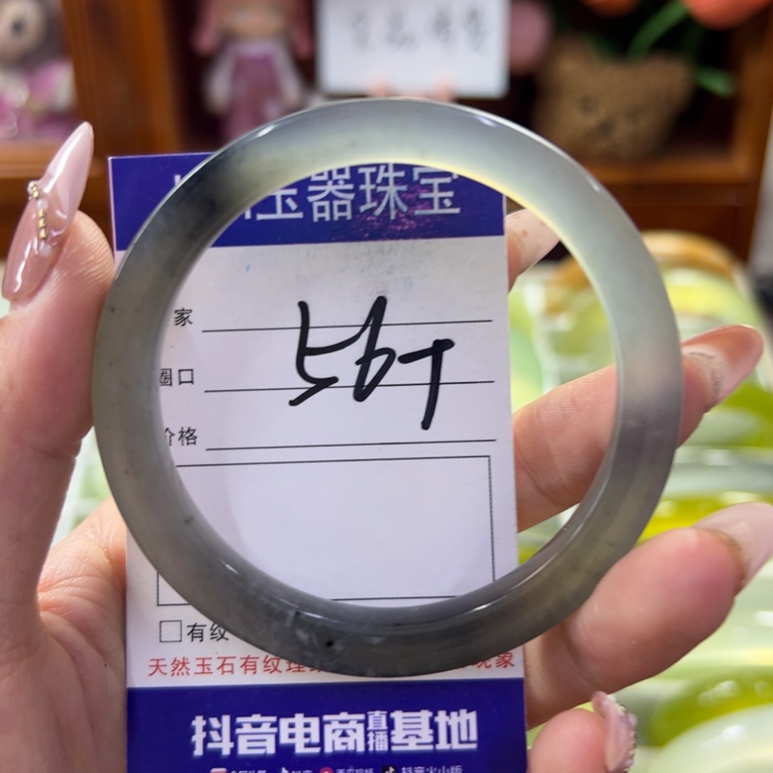 蛇纹石玉未镶嵌手镯49