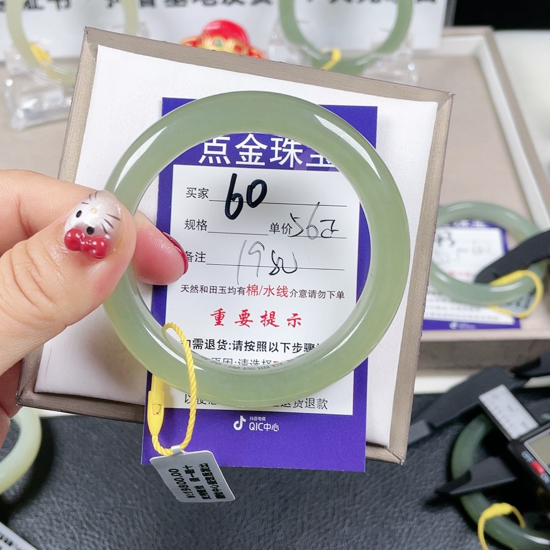 和田玉手镯未镶嵌包**人