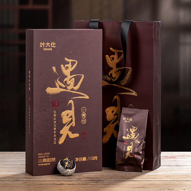 （清仓处理）小青柑便携小袋普洱茶熟茶云南古树茶独立包装