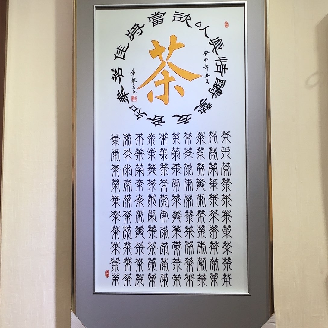 瓷片陶瓷陶瓷陶瓷陶瓷陶瓷