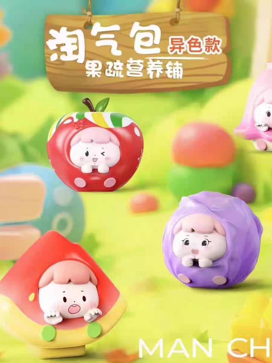 福袋【随机拆封盲盒/萌粒1个】