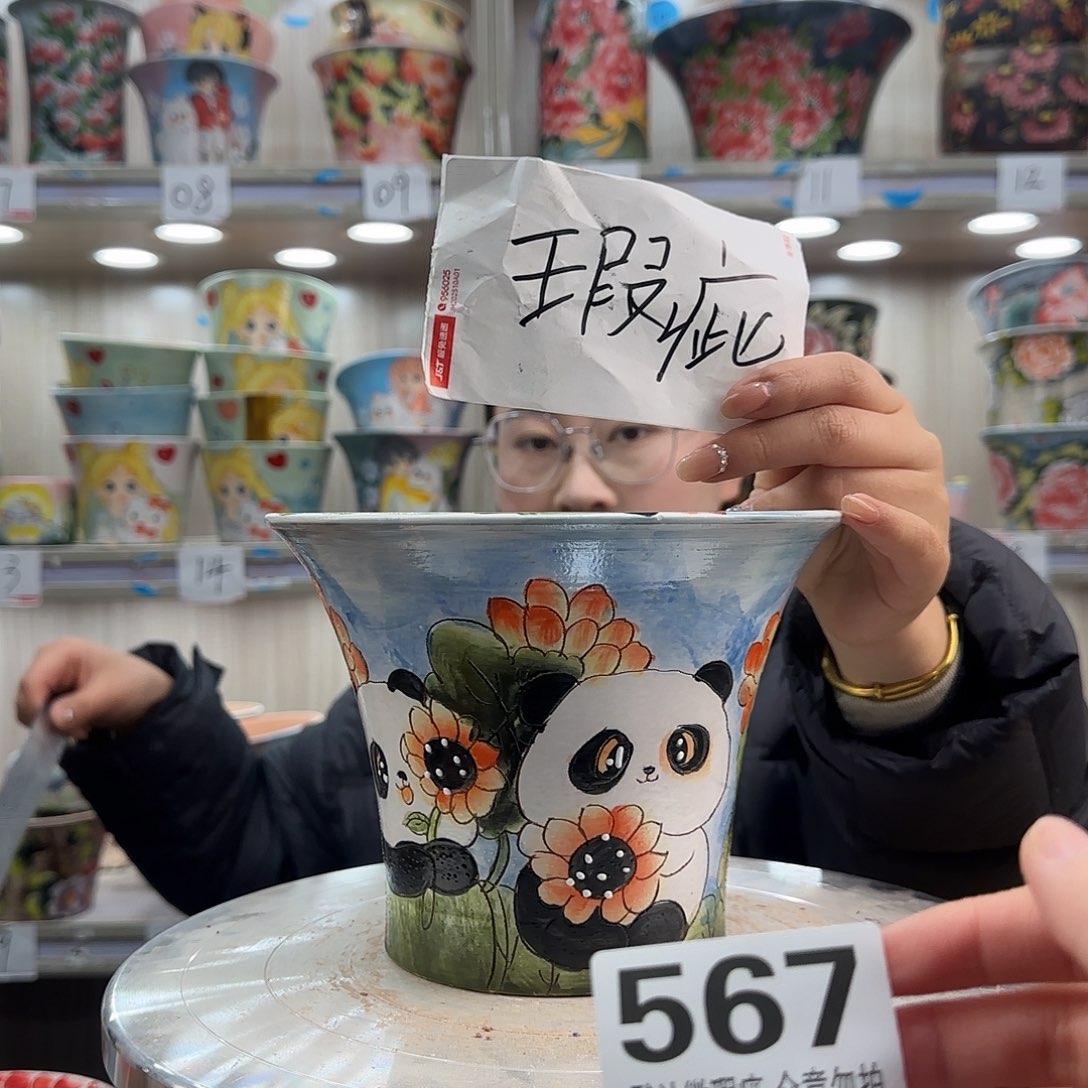 摆件陶瑕疵瑕疵567