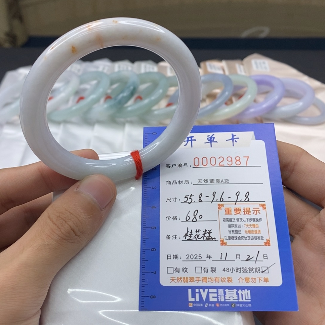 翡翠未镶嵌手镯翡翠手镯55.8