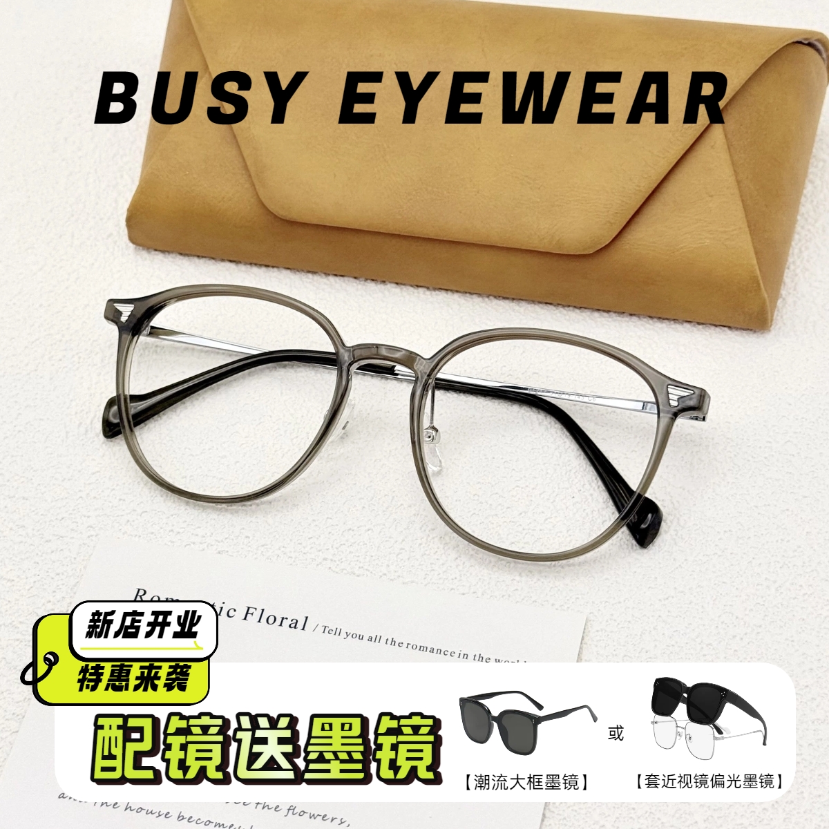 「01247」超轻圆形框冷茶咸菜绿近视眼镜框女度数防蓝光素颜镜显瘦