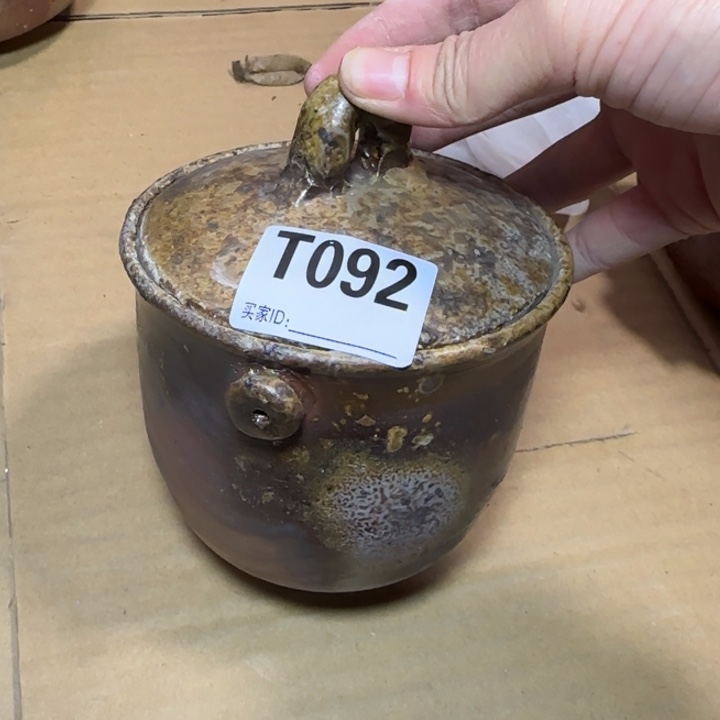 备前烧作品备前烧微瑕