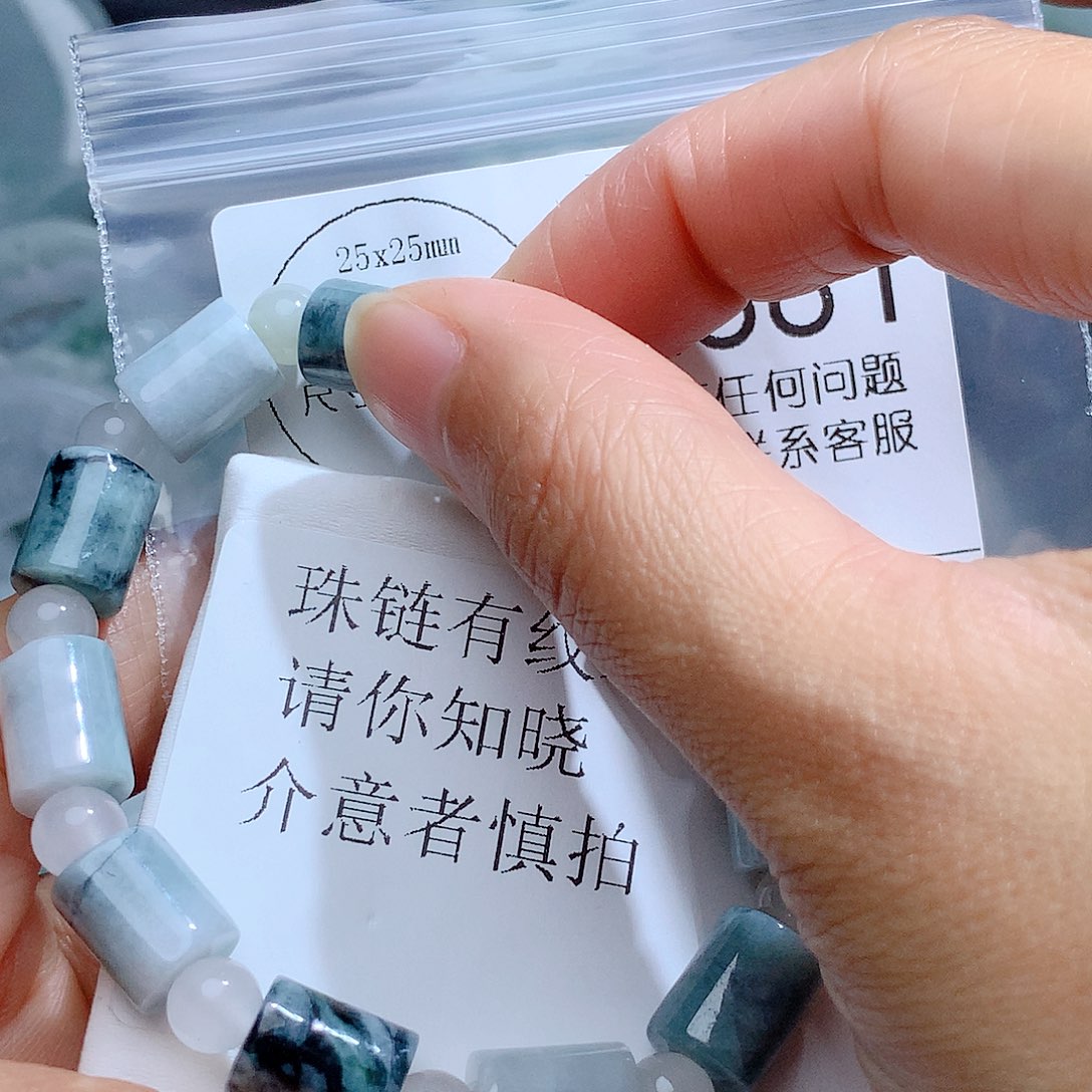 翡翠颈饰未镶嵌2881。